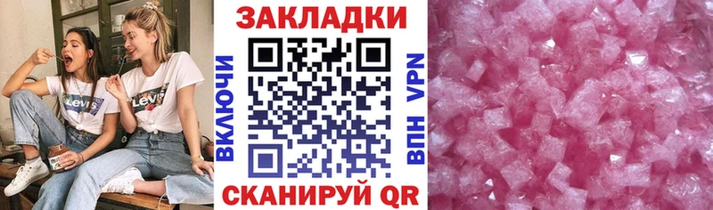 Продажа наркотиков Лянтор Бошки Шишки A-PVP mega маркетплейс МЕФ Кодеин