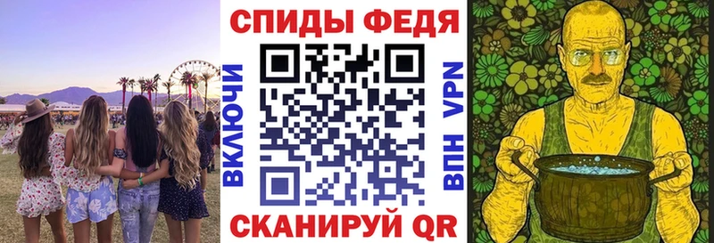 АМФЕТАМИН VHQ  где можно купить   Лянтор 