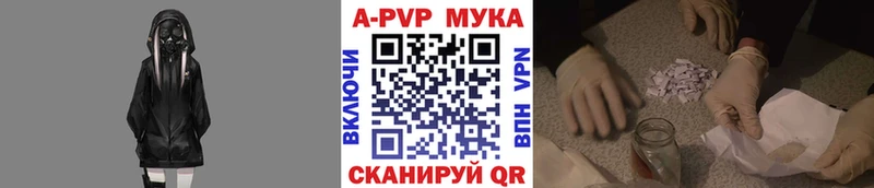 купить  сайты  Лянтор  Alpha-PVP СК КРИС 