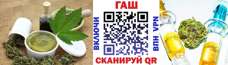 mega ссылки Лянтор Cannafood конопля как найти