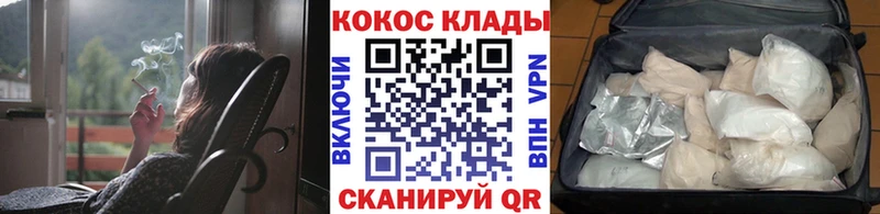 КОКАИН Перу  hydra ССЫЛКА  Лянтор 