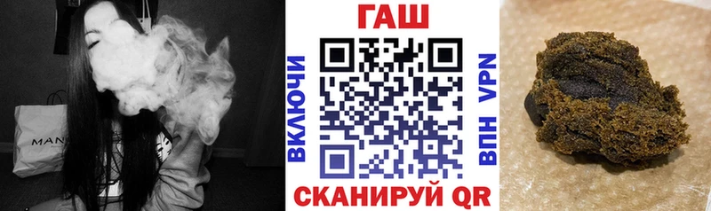 купить наркоту  Лянтор  Гашиш убойный 