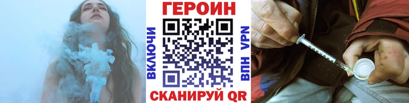 магазин продажи   Лянтор  Героин VHQ 
