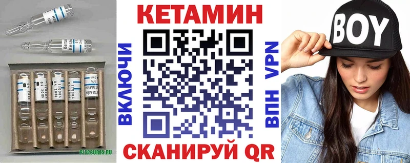 mega рабочий сайт  Лянтор  КЕТАМИН ketamine 