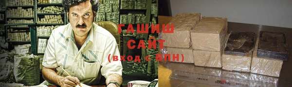 сатива Баксан