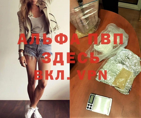 скорость mdpv Балабаново