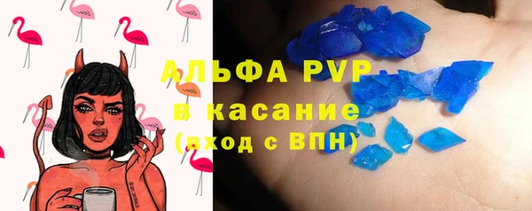 винт Балахна