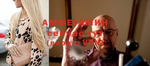 mix Слюдянка
