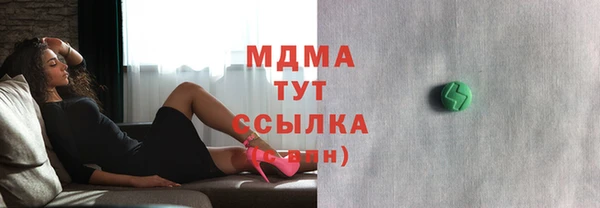 скорость mdpv Балабаново