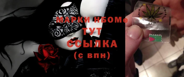 винт Балахна