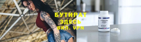 винт Балахна