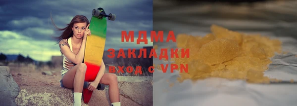 скорость mdpv Балабаново