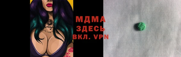 скорость mdpv Балабаново