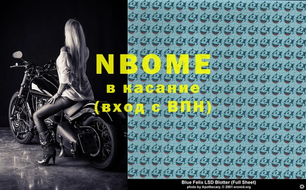 винт Балахна