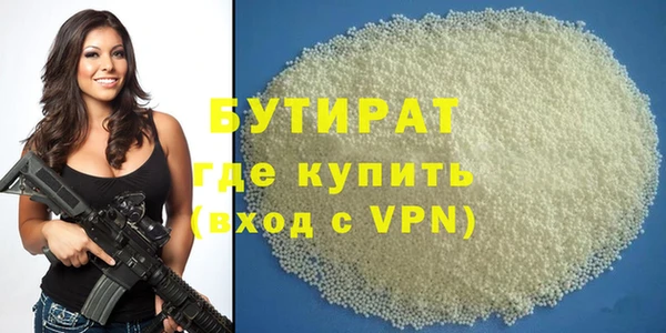 сатива Баксан