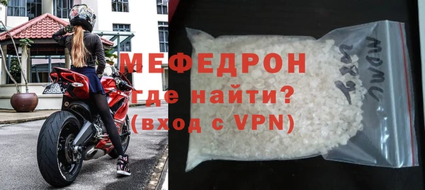 винт Балахна