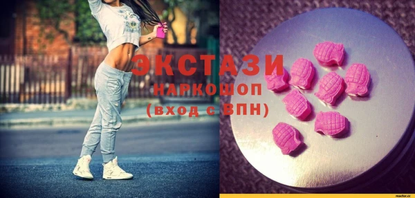 винт Балахна