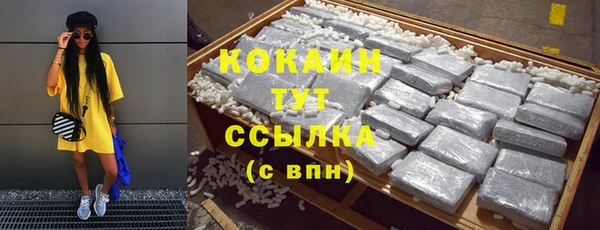 mix Слюдянка
