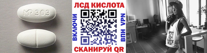 LSD-25 экстази ecstasy Лянтор