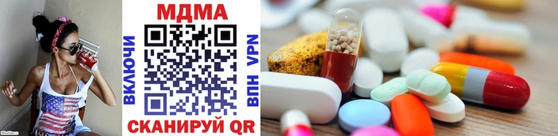 ОМГ ОМГ как зайти  Лянтор  MDMA VHQ 
