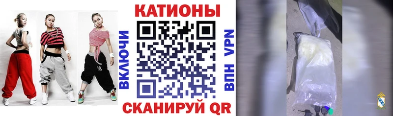 Мефедрон мяу мяу  где продают наркотики  Лянтор 