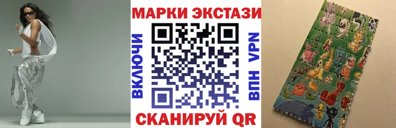 mega ссылки  Лянтор  Наркотические марки 1500мкг 