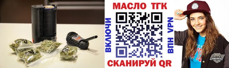 ТГК концентрат  darknet формула  Лянтор  что такое   KRAKEN tor 