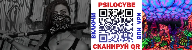 Галлюциногенные грибы ЛСД blacksprut tor Лянтор