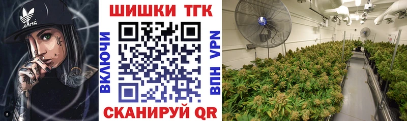 как найти закладки  Лянтор  Каннабис тримм 