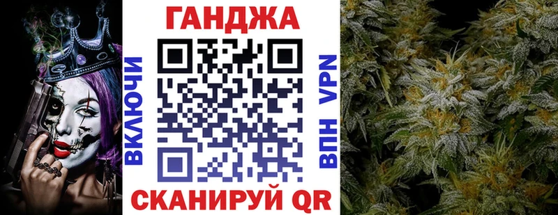 Каннабис Amnesia Лянтор